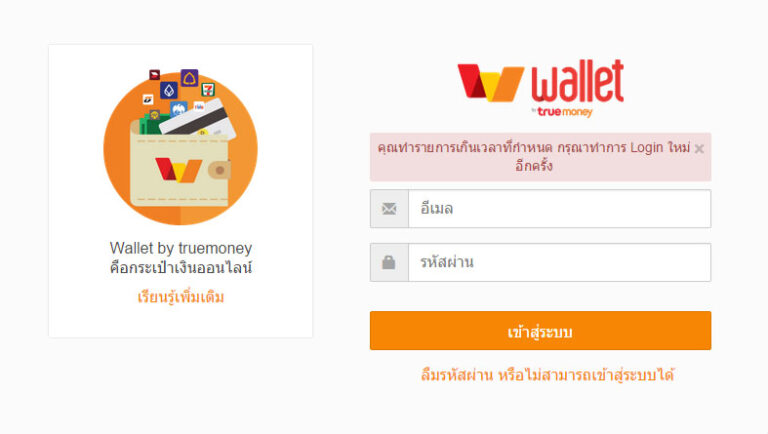 วิธีเติมเงินและถอนเงินผ่าน beo89 Wallet แบบครบจบในที่เดียว