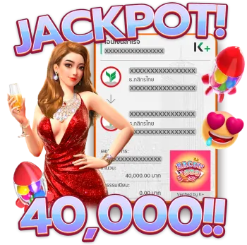 imgjackpot-1